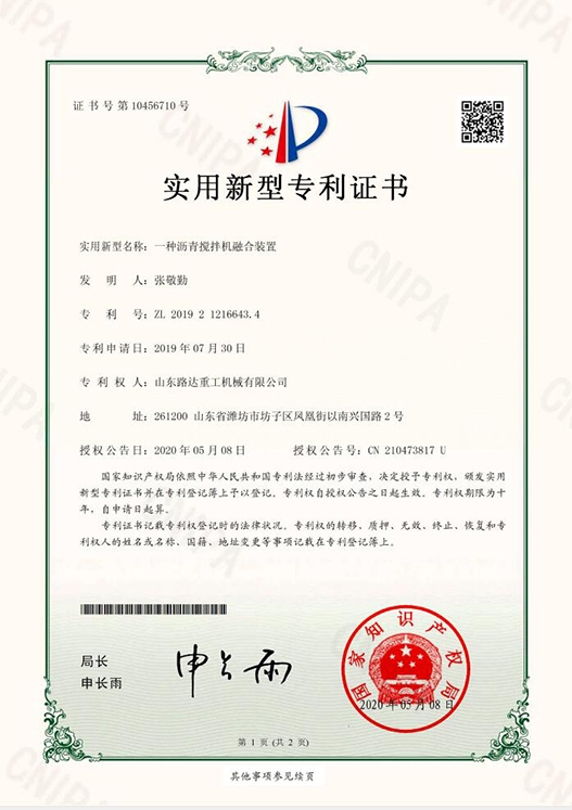 荣誉资质
